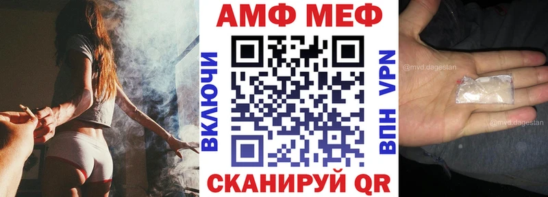 Амфетамин 97%  это клад  Злынка 