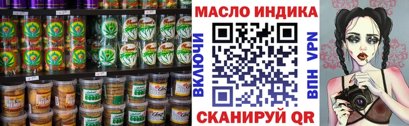 купить   Злынка  Cannafood конопля 
