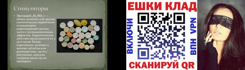 Ecstasy louis Vuitton  купить наркоту  Злынка 