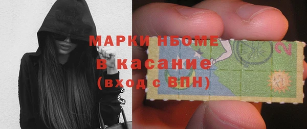 МДМА Семилуки