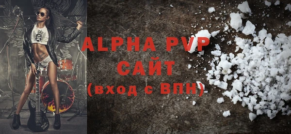 мефедрон VHQ Семёнов