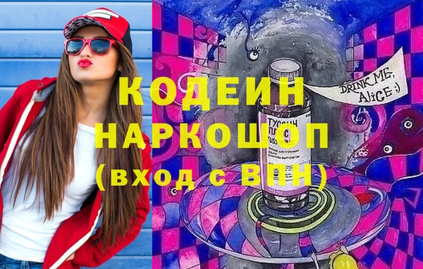 мефедрон мука Абаза