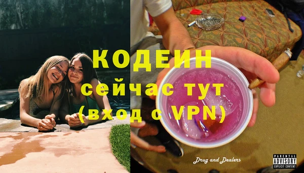 таблы Алексин