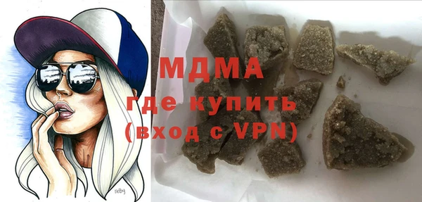 MESCALINE Алексеевка