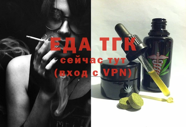 таблы Алексин