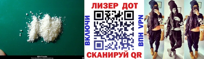 купить  цена  сайты даркнета какой сайт  Лсд 25 экстази кислота  Злынка 