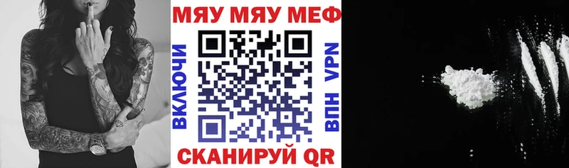 МЯУ-МЯУ VHQ  Злынка 