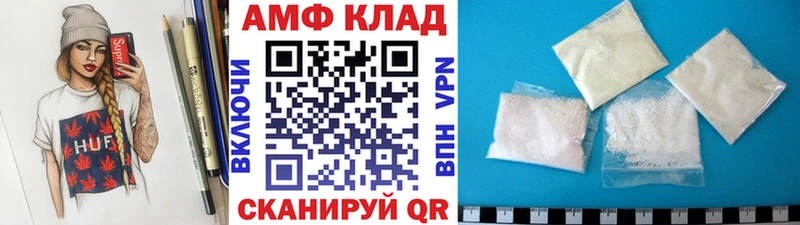 МЕТАМФЕТАМИН Methamphetamine  Злынка 