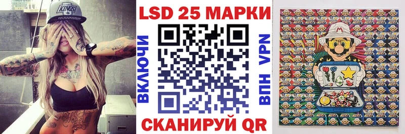 Марки 25I-NBOMe 1,8мг ОМГ ОМГ зеркало Злынка дарнет шоп