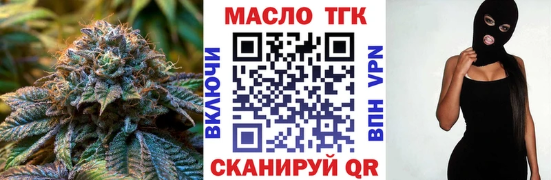 где найти наркотики  Злынка  ТГК Wax 